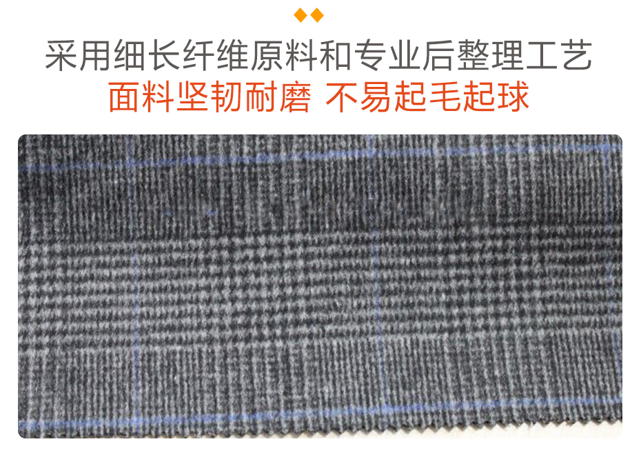 格子双面呢面料12
