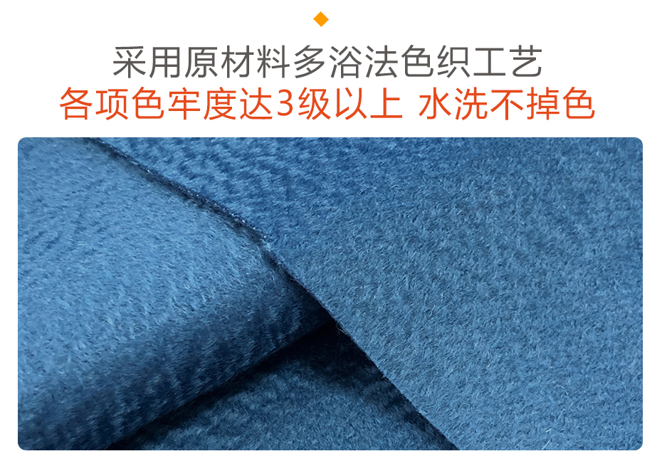 水波纹双面呢面料18