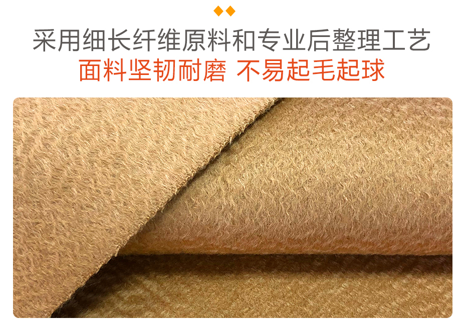 水波纹双面呢面料19