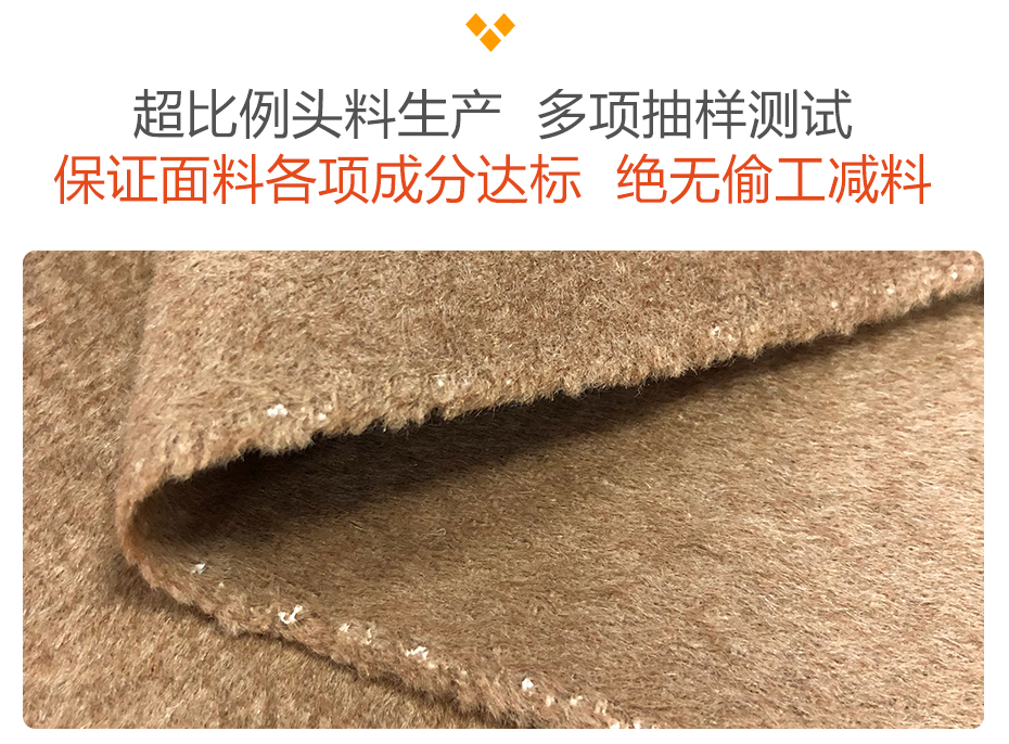 水波纹双面呢面料20