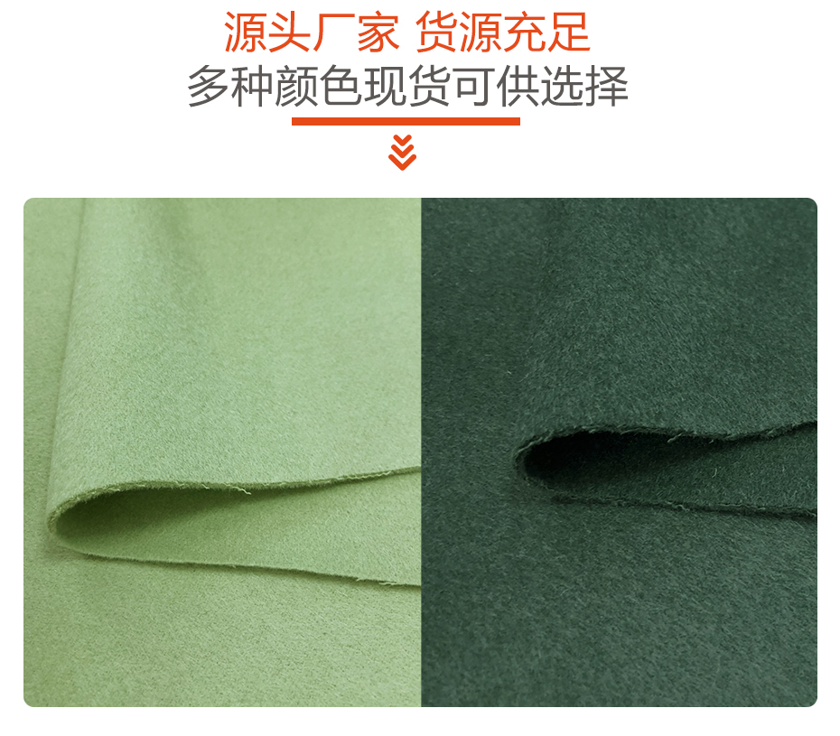 全毛双面顺毛呢面料11
