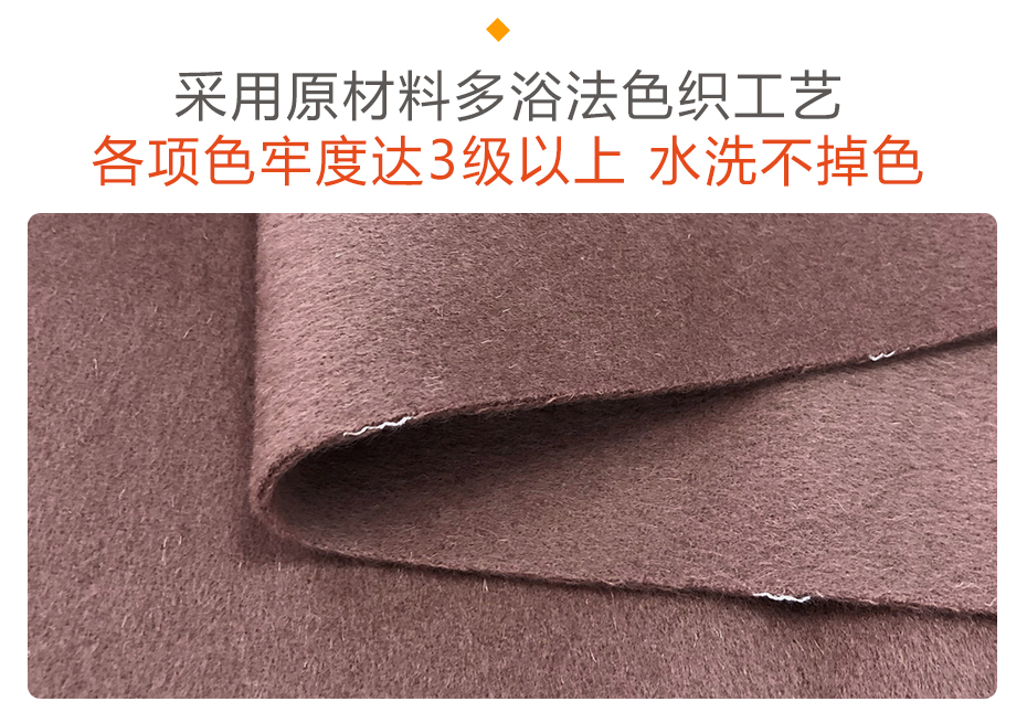 全毛双面顺毛呢面料12