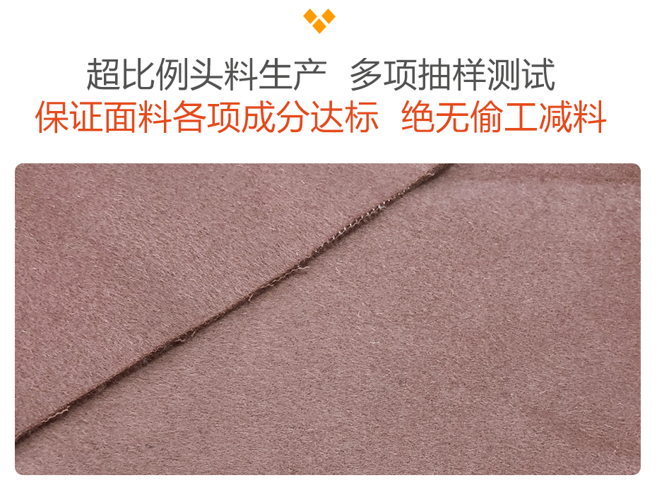 全毛双面顺毛呢面料14
