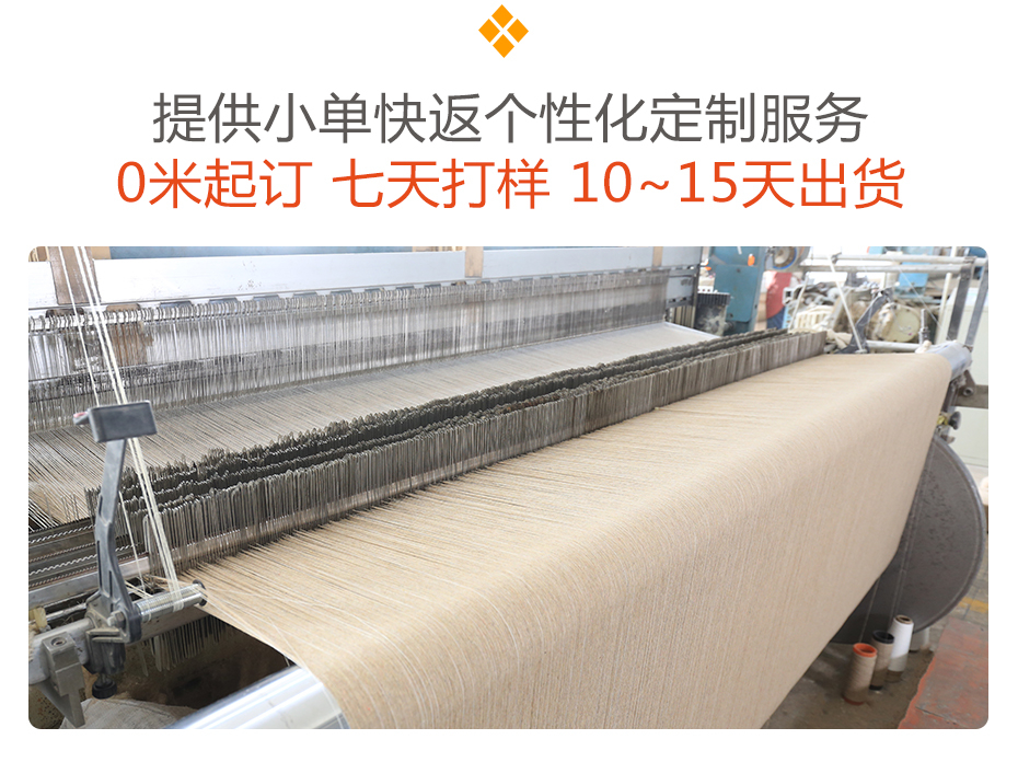 全毛双面顺毛呢面料15