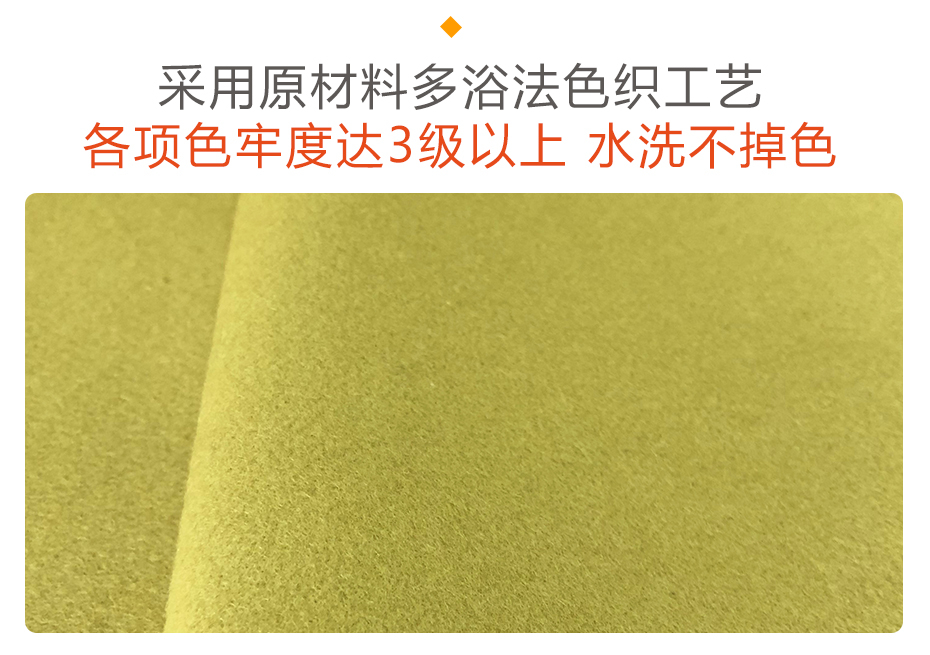 顺毛双面呢布料12