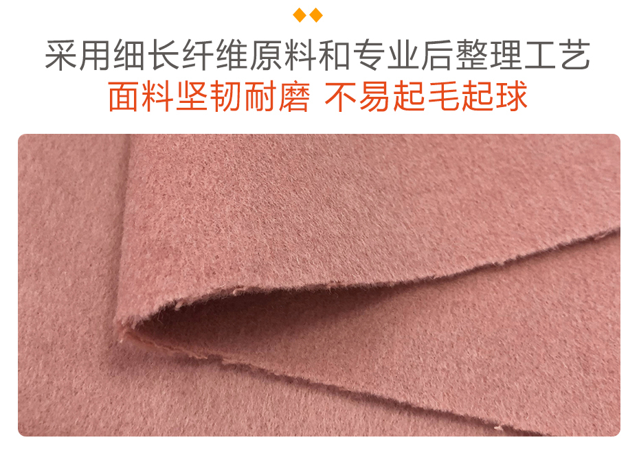 顺毛双面呢布料13
