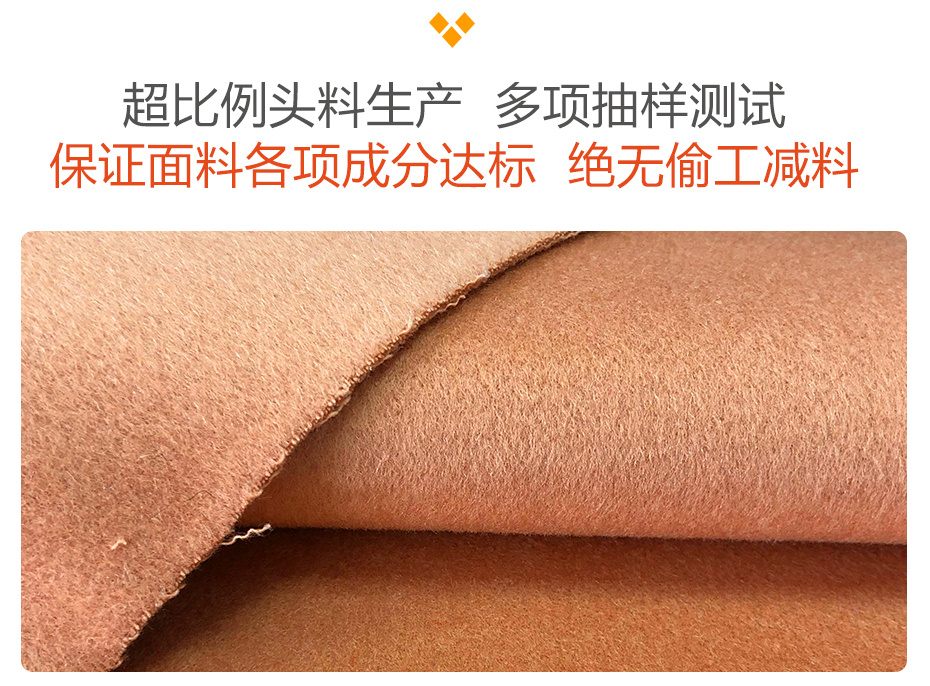 顺毛双面呢布料14