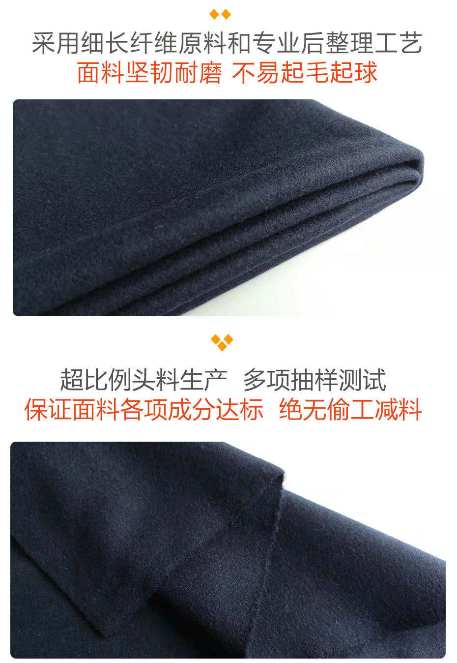 单面顺毛呢面料28