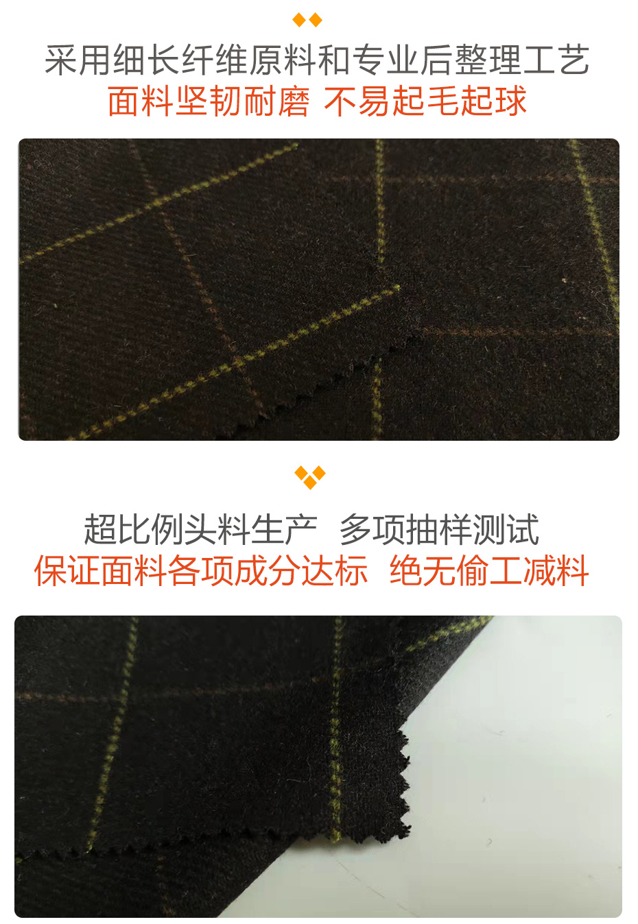 法兰格子呢面料28