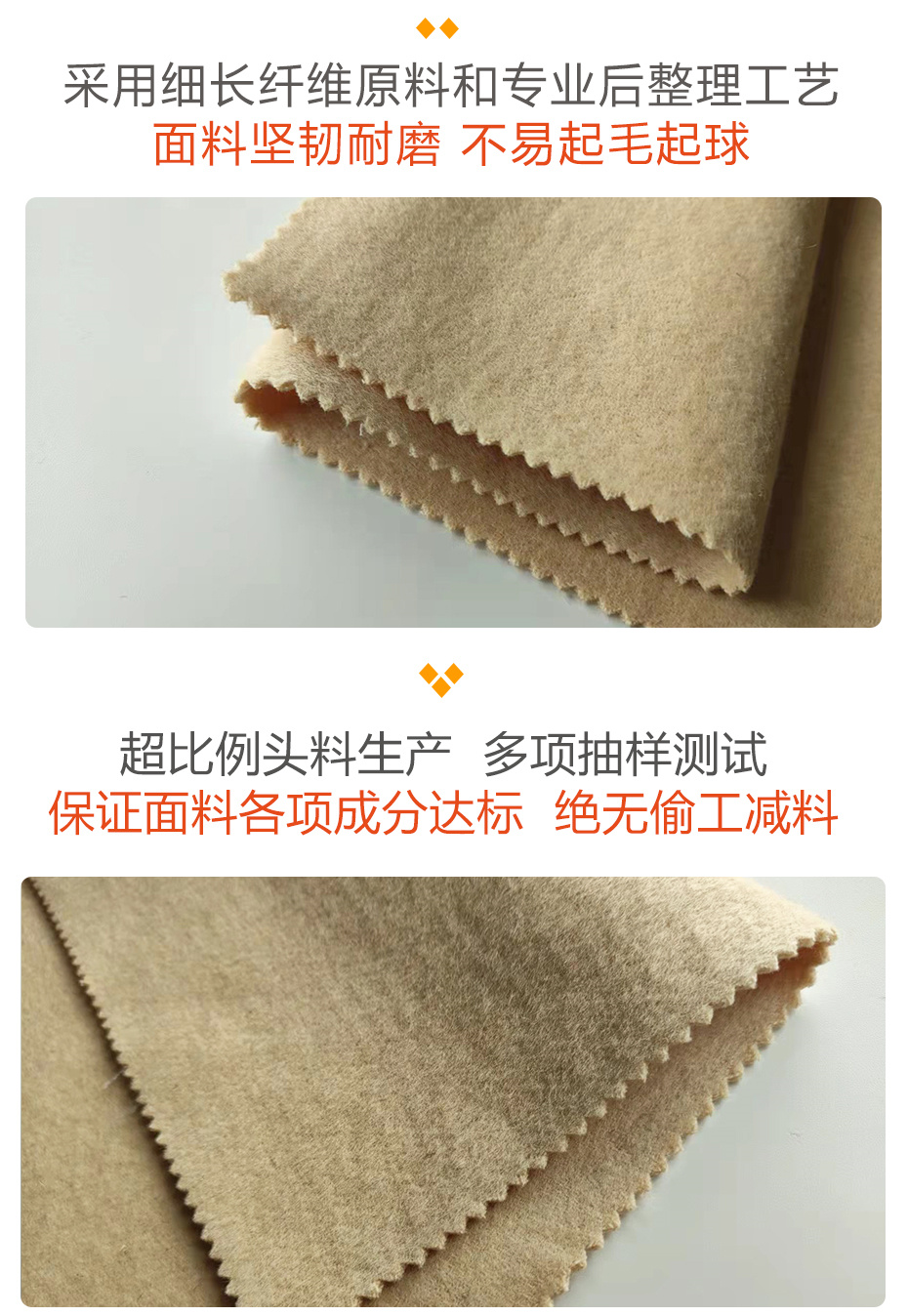 双面顺毛呢面料28