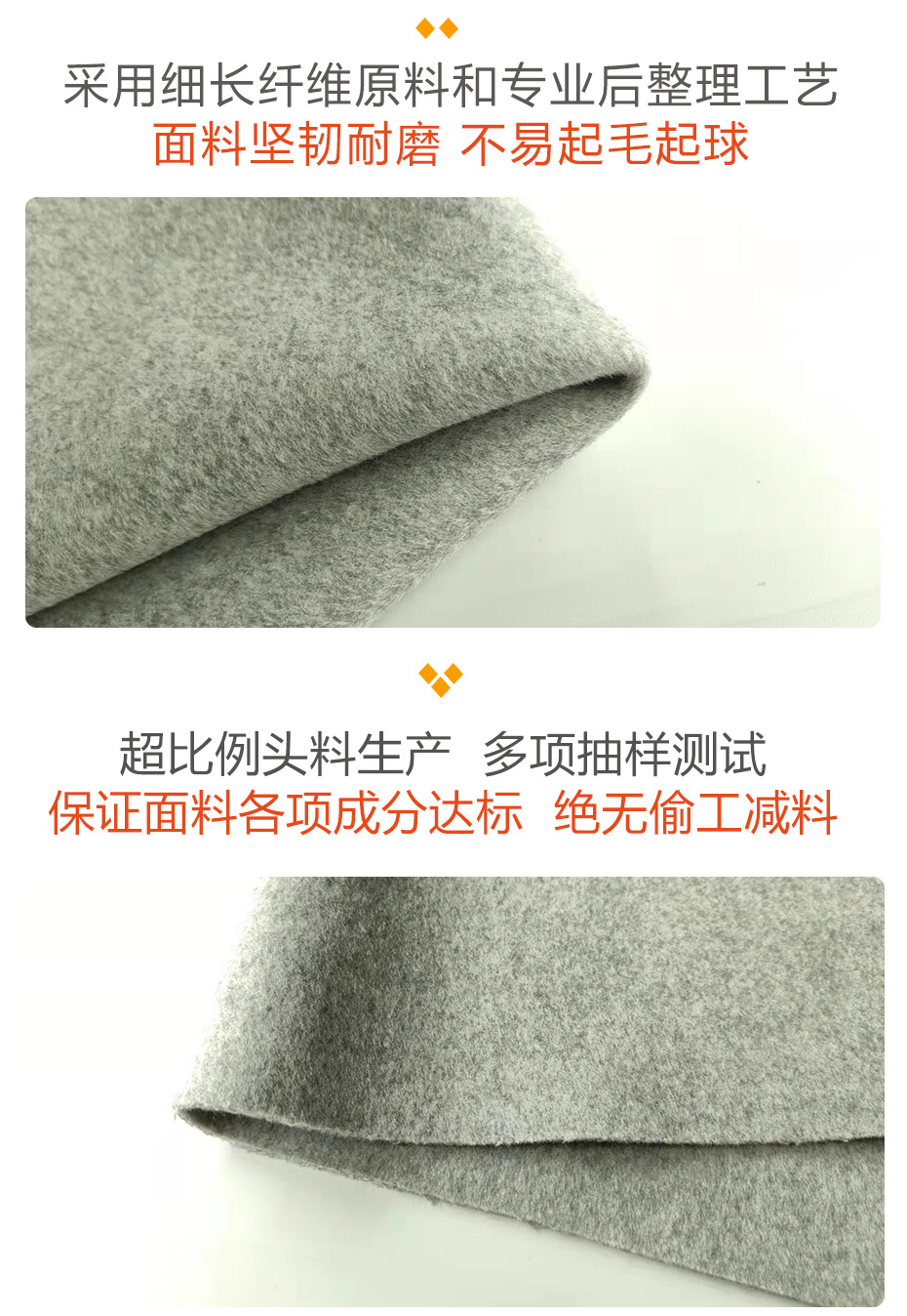 双面顺毛呢面料28