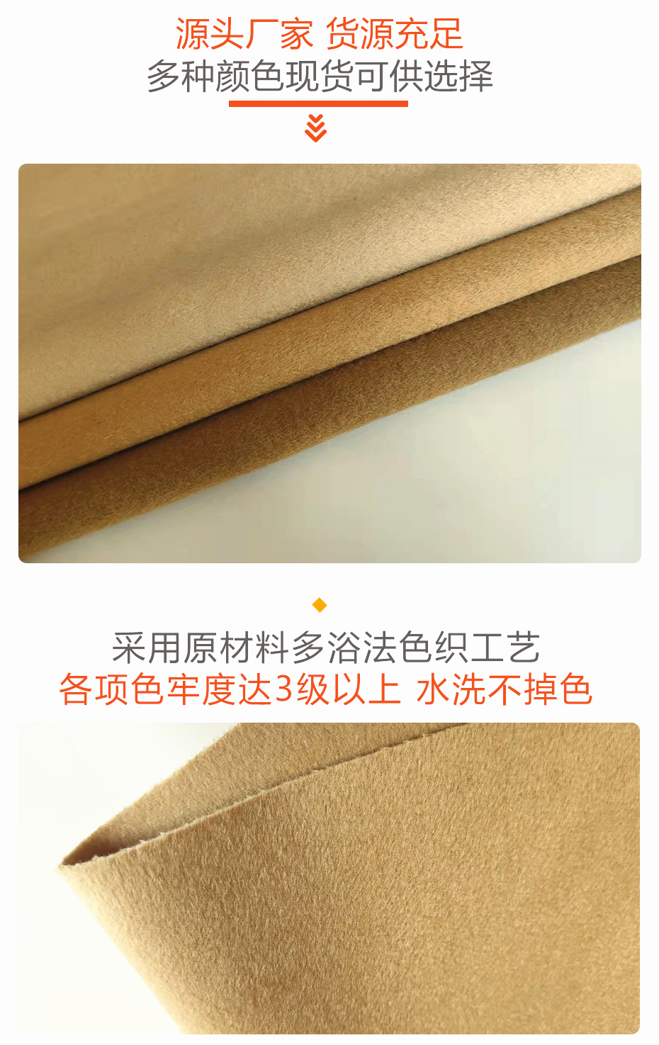 双面顺毛呢面料29