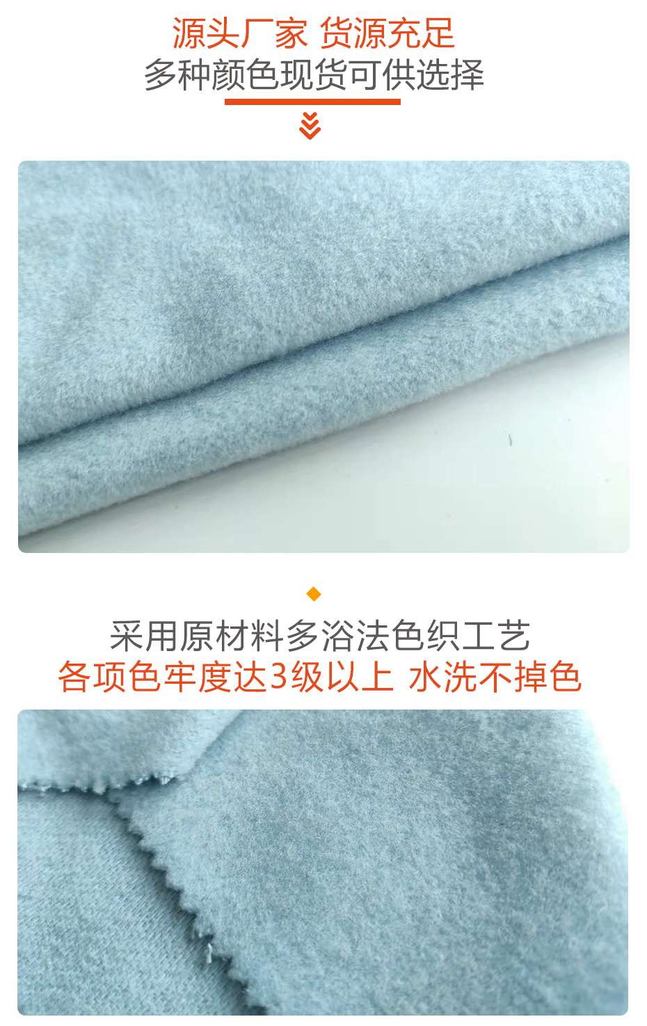 单面立绒面料27