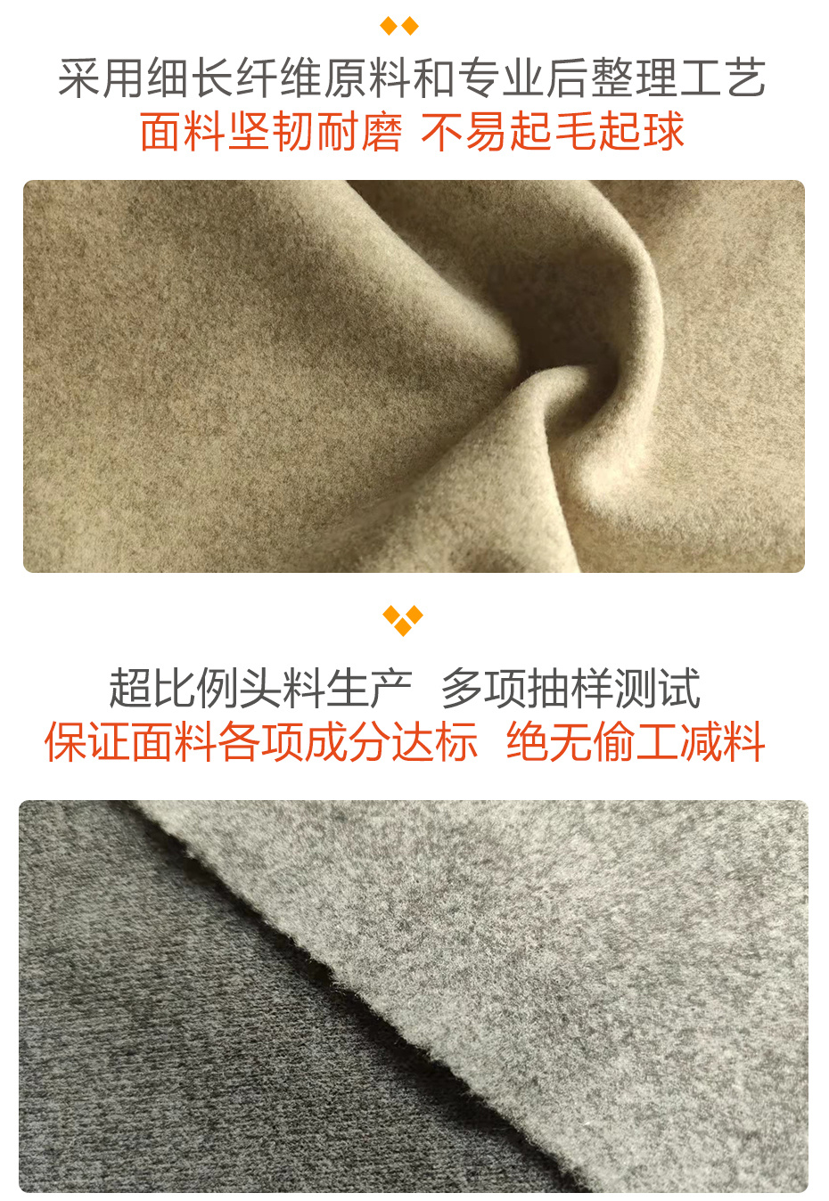 龙凤呢面料30