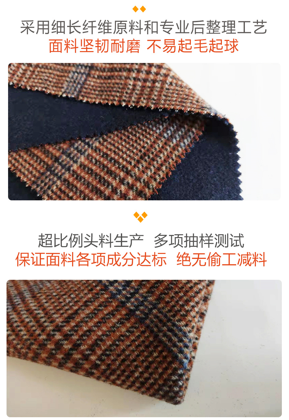 双面异色立绒格子呢面料28