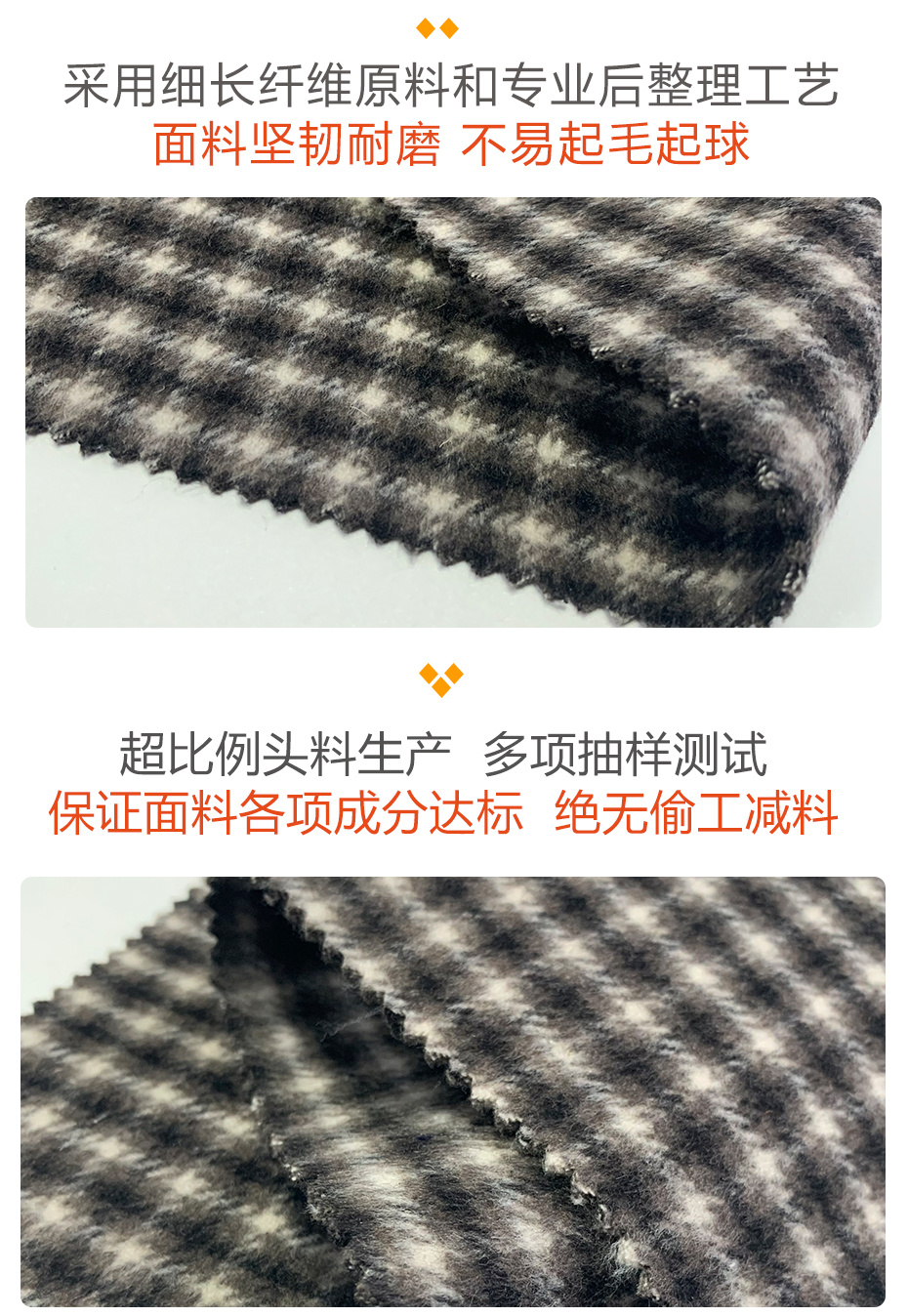小千鸟格面料28