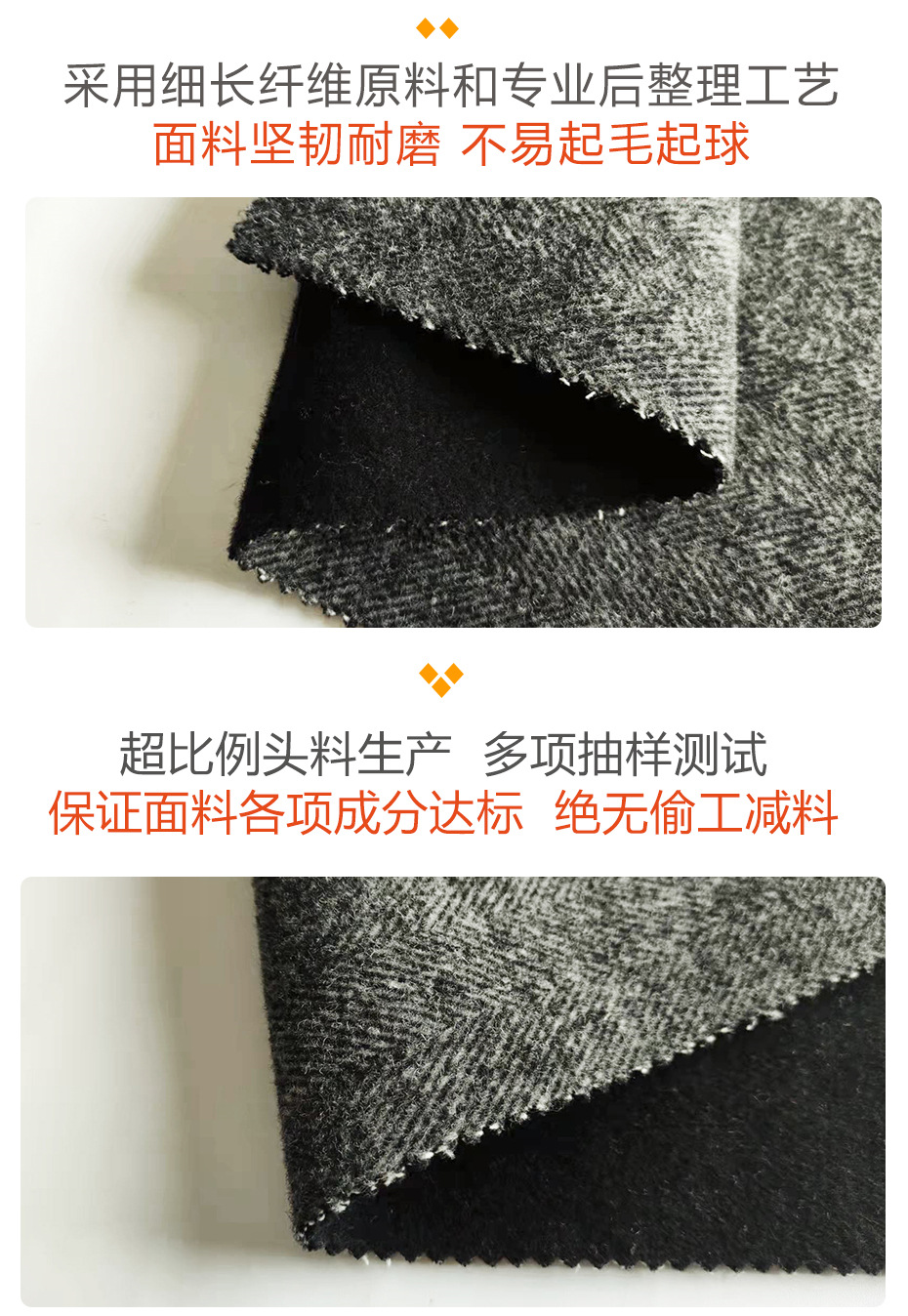 双面异色大人字呢面料28