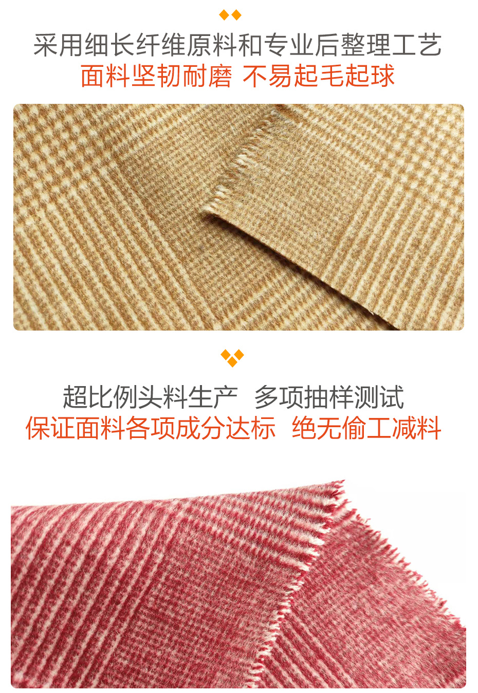 千鸟格毛呢面料117
