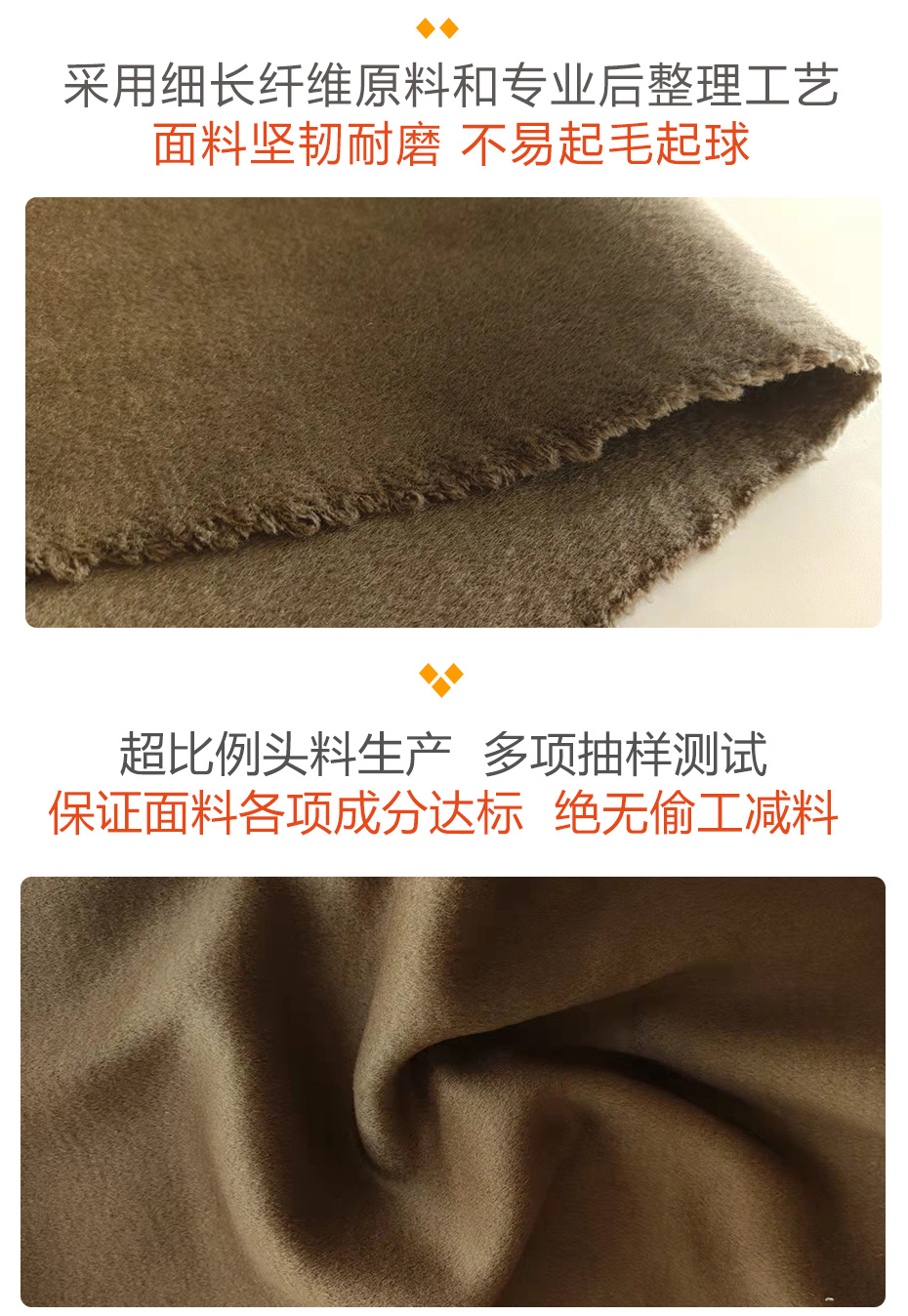双面顺毛呢布料27