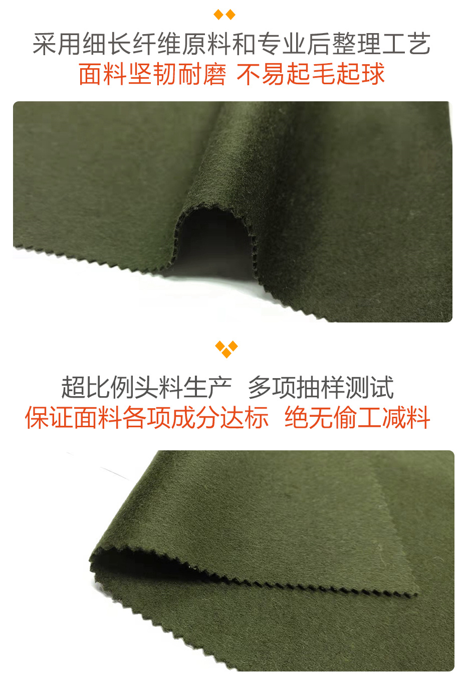 双面顺毛呢面料224