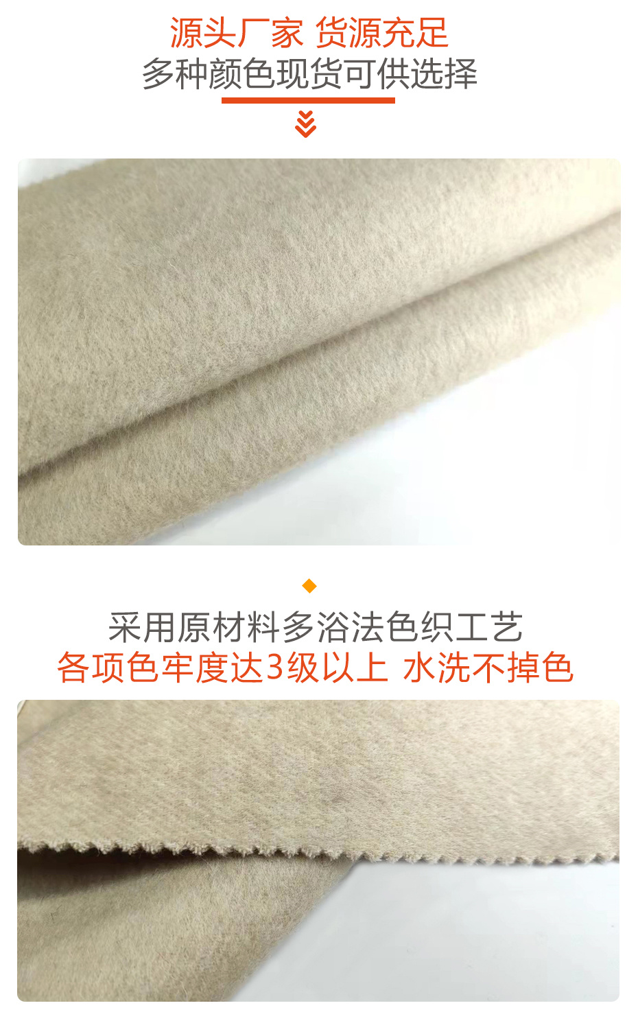 双面顺毛呢面料379