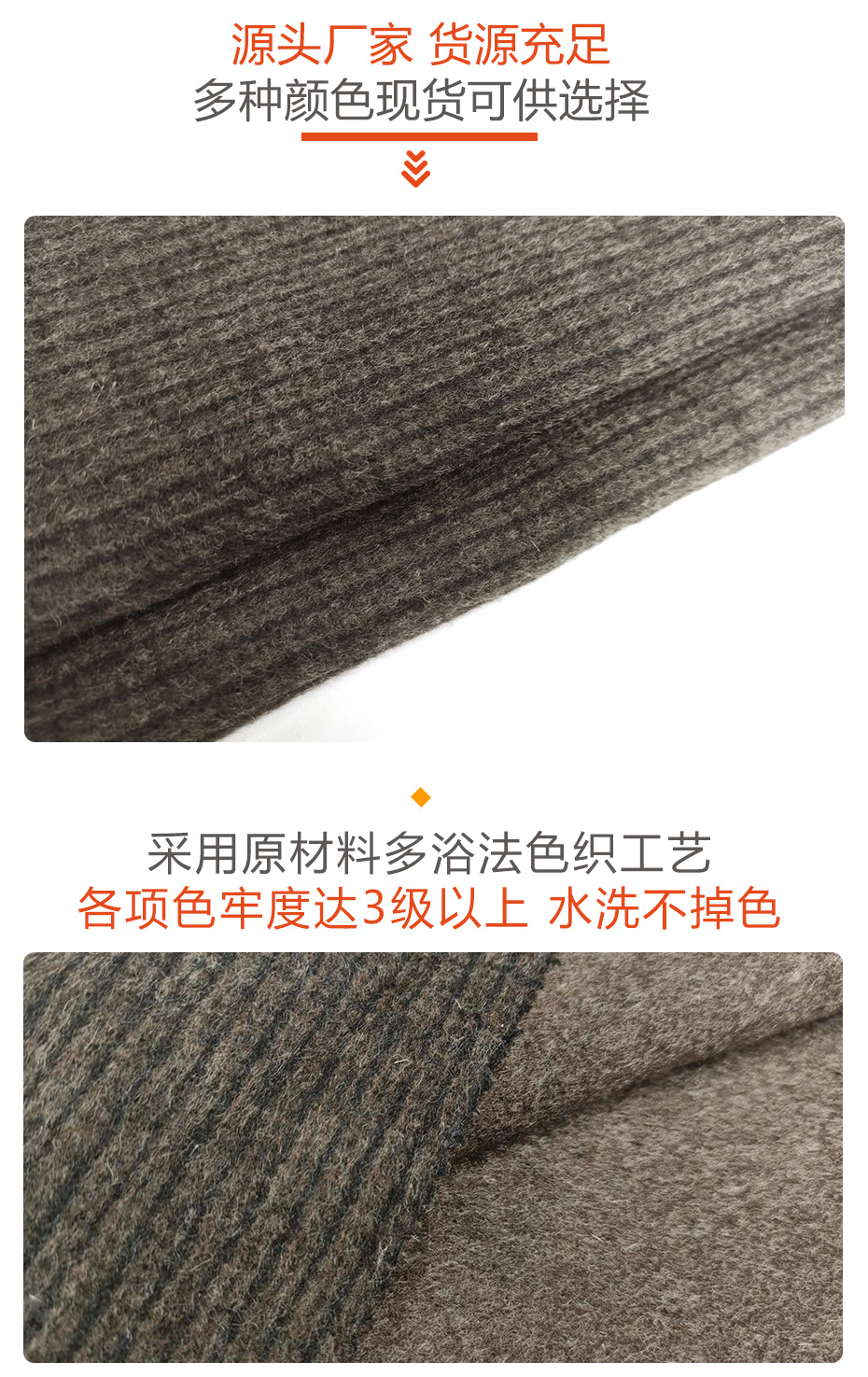 异色双面顺毛呢面料66