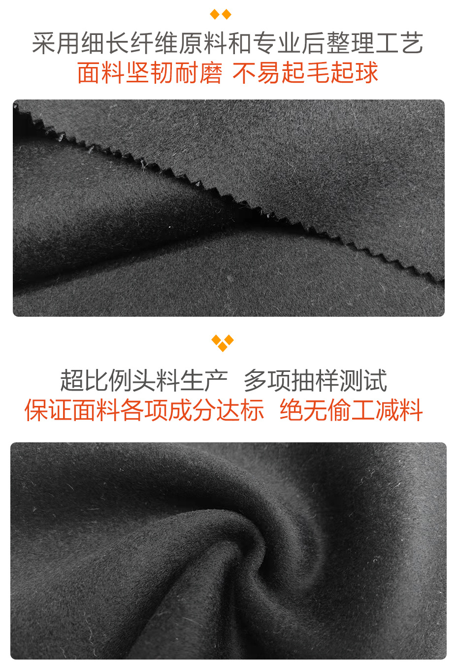 双面顺毛呢面料66