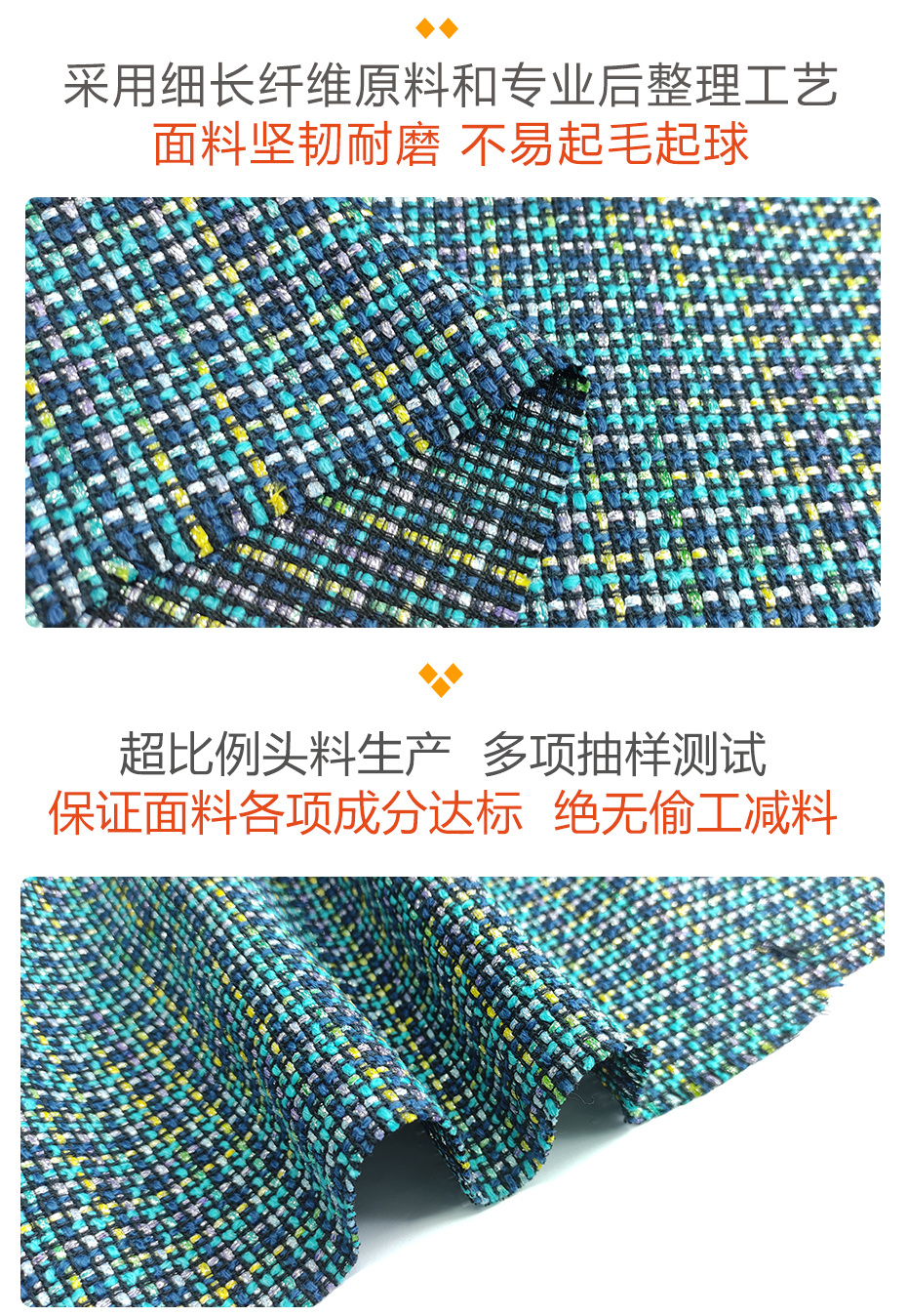 小香风毛呢布料225