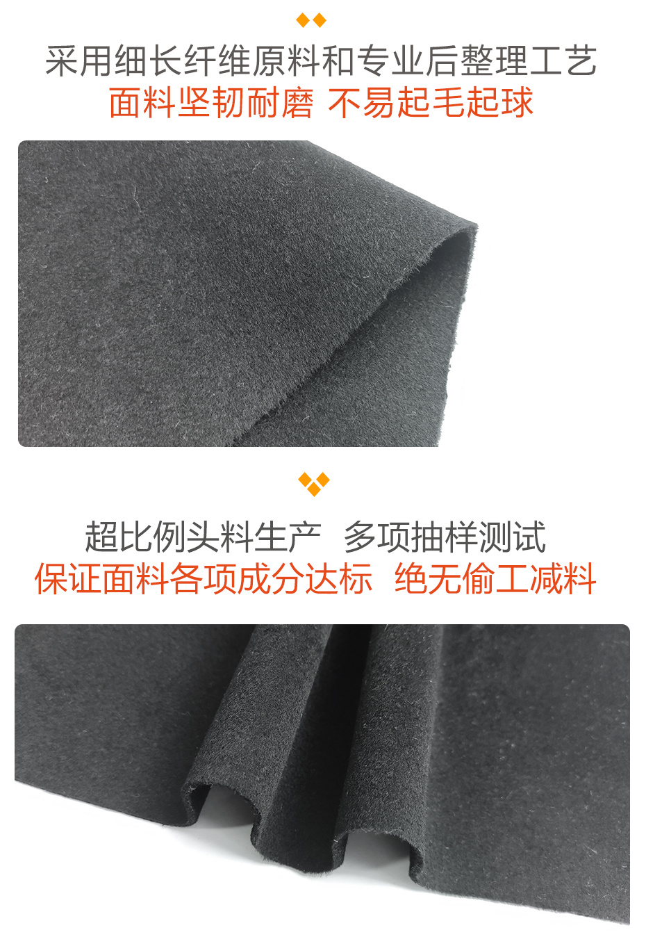 双面顺毛呢面料66