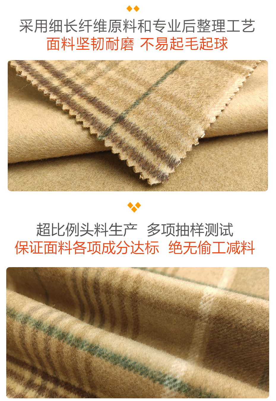 格子毛呢面料58