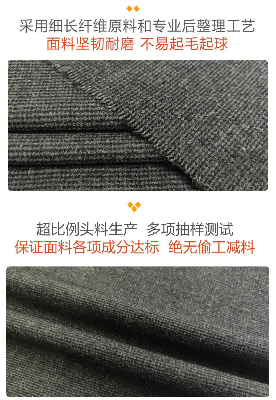 格子呢面料47
