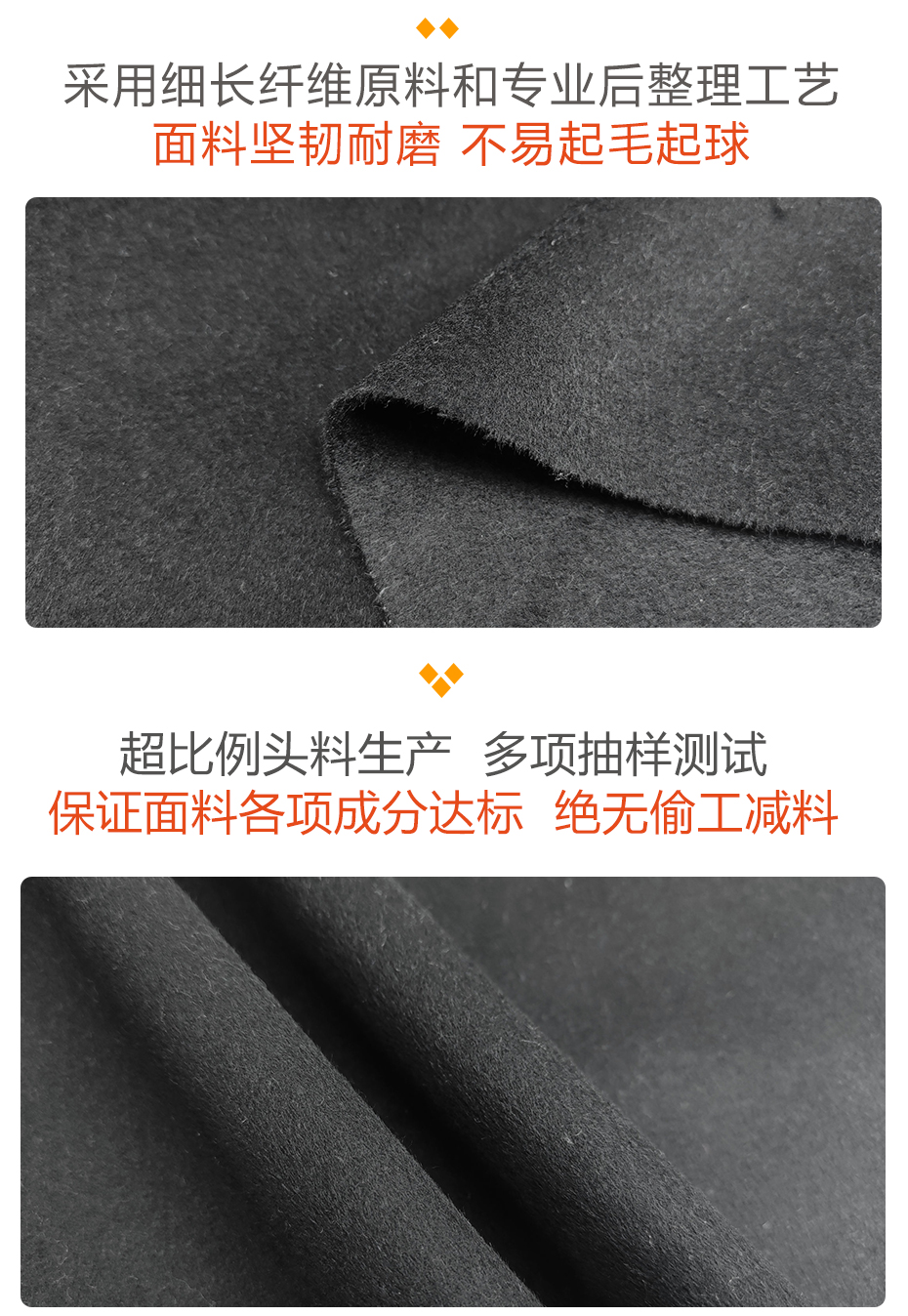 双面呢面料_03