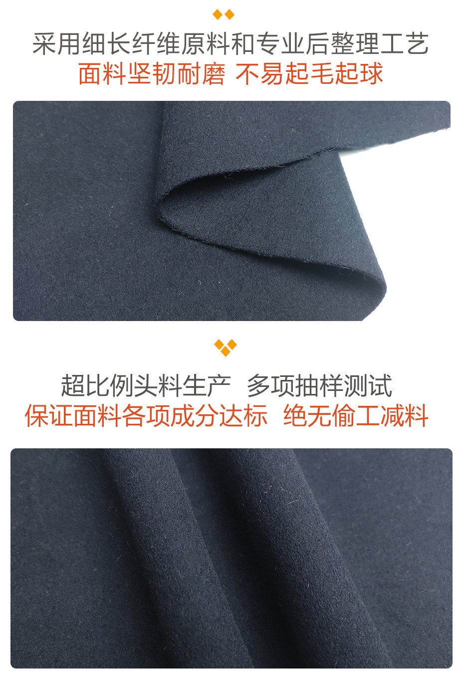 双面呢面料147