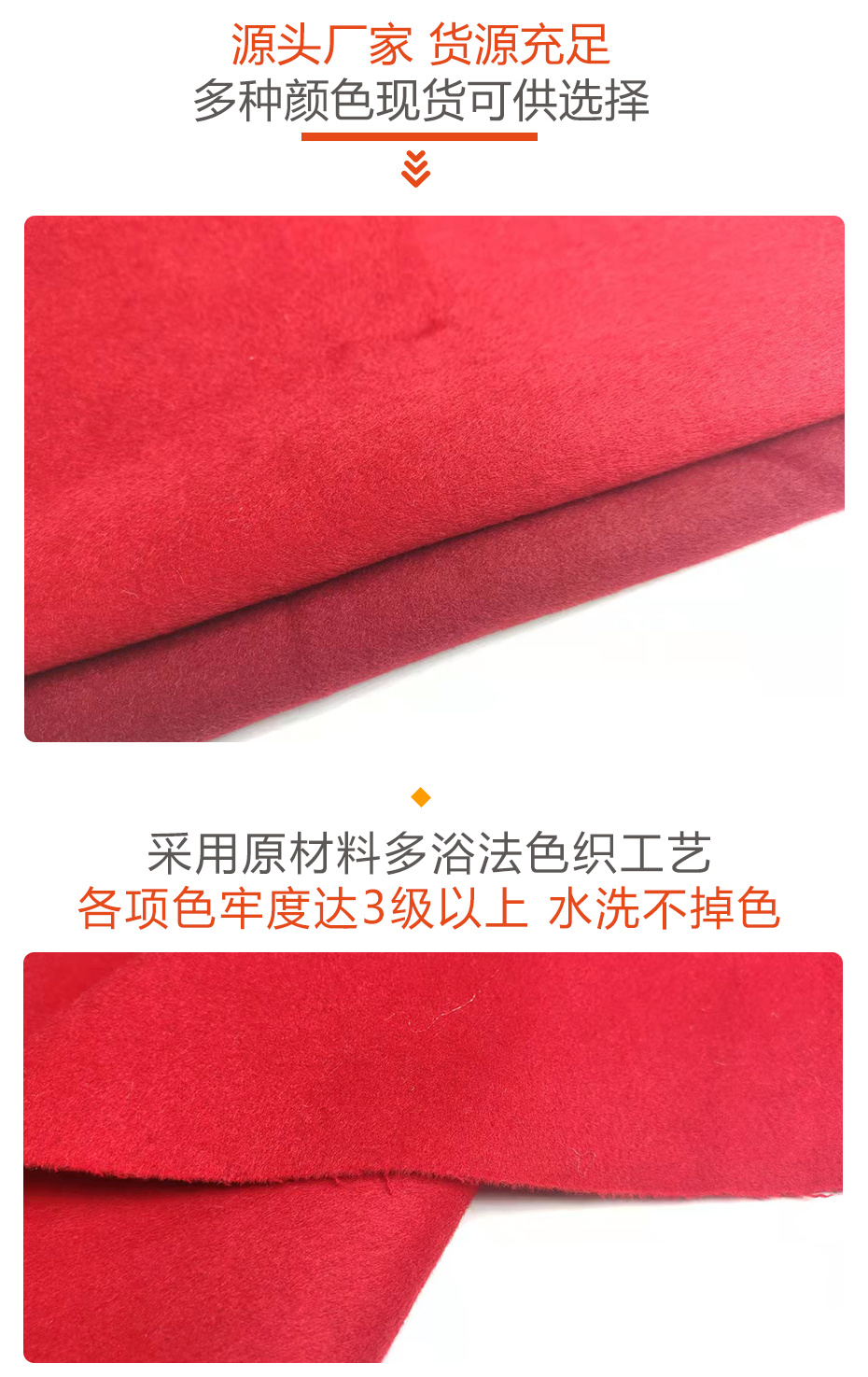 双面顺毛面料141