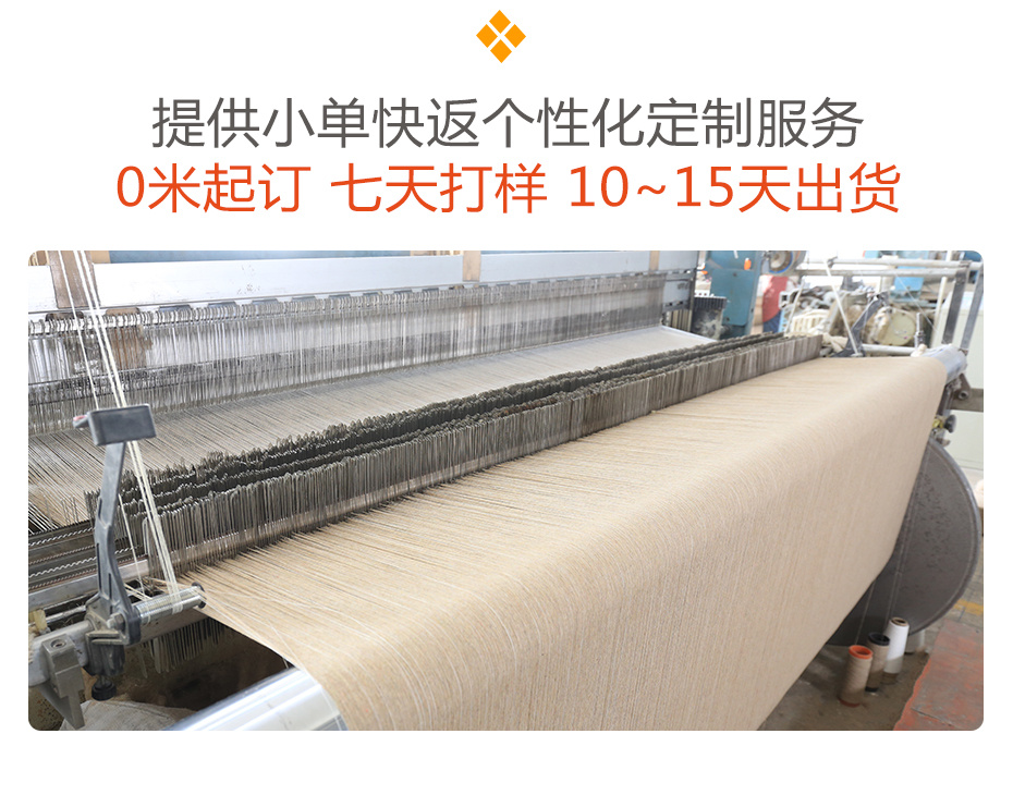 双面顺毛面料143