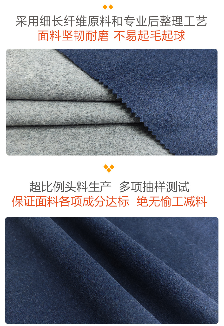 双面呢面料47