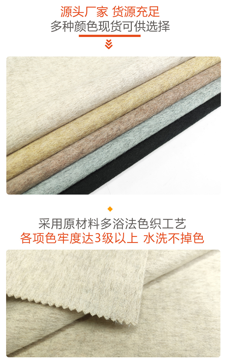 阿尔巴卡双面呢面料50