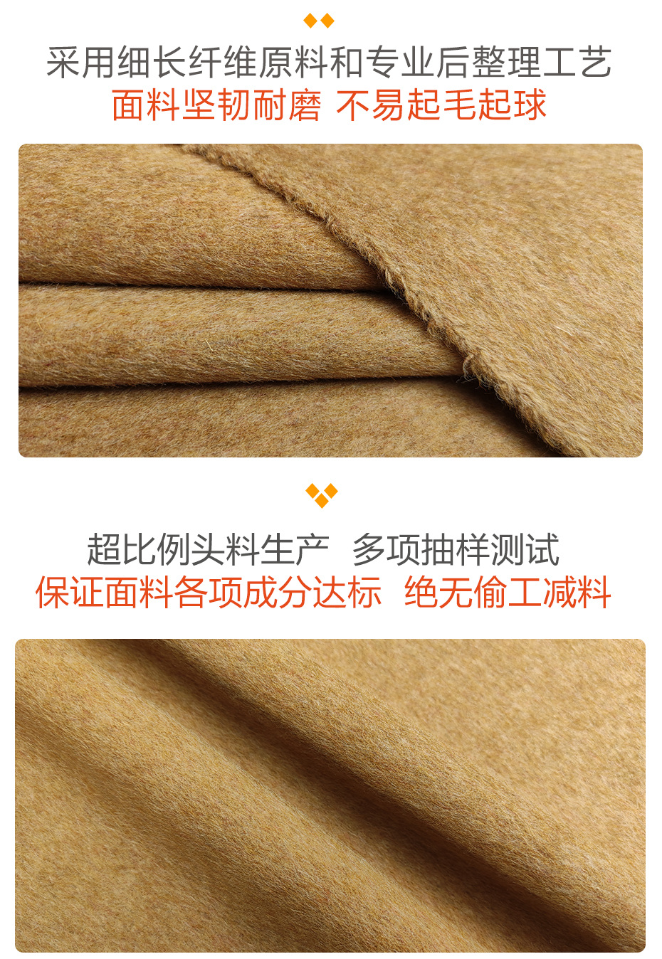 阿尔巴卡面料68